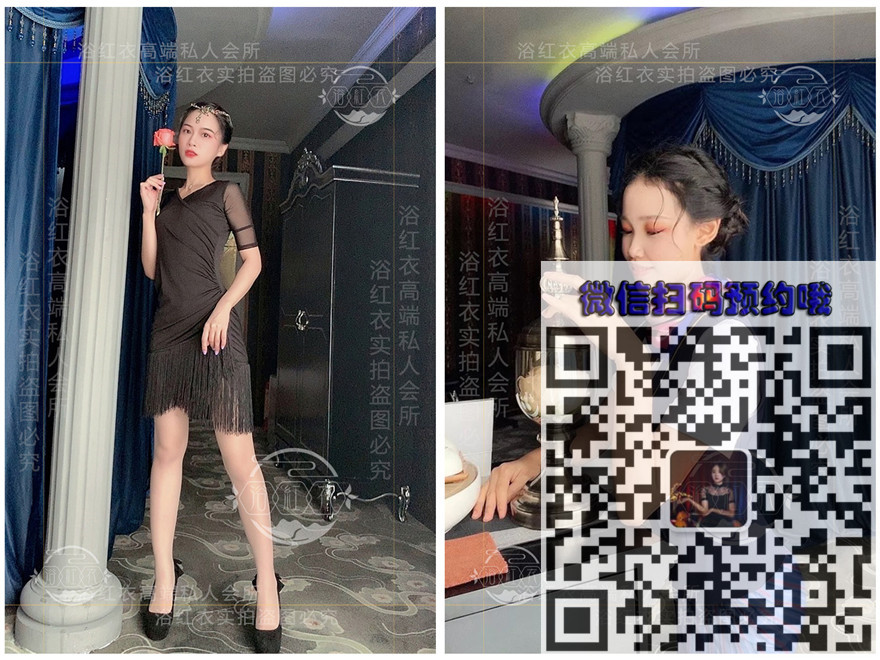 店探先锋,带你打卡深圳男士特色保健会所,浴红衣,打造帝王专属的服务!